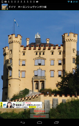 Germany Hohenschwangau Castle