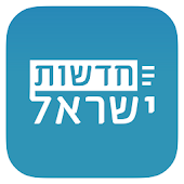 חדשות ישראל