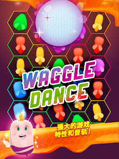 迪斯科蜜蜂(圖3)-速報App