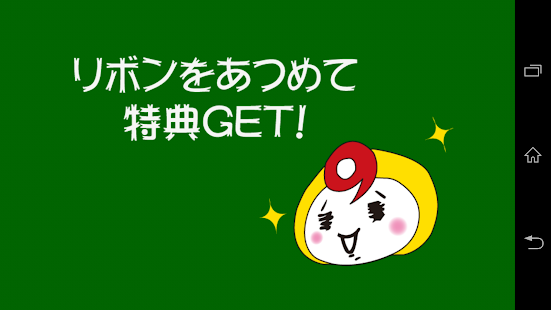 店店(圖2)-速報App