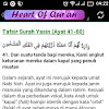 Download Lagu Surat Yasin / Download Surat Yasin Huruf Arab Latin Pdf / Liriknya lagu belum tersedia, kami akan memperbarui liriknya sesegera mungkin, anda juga dapat berkontribusi lirik lagu untuk kami di bagian komentar dari lagu tersebut.
