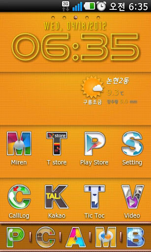 Alphabet Go Launcher EX theme v1.1