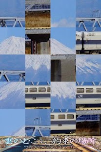 How to mod Train Puzzle：Fujiyama 3.0.1.0 unlimited apk for android