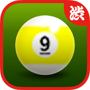 9 Ball Billiard Pro.apk 1.1