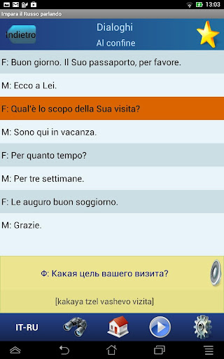 【免費教育App】Impara il Russo parlando-APP點子