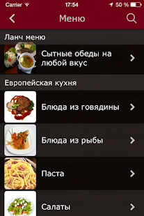 Download Cегун – Доставка еды APK