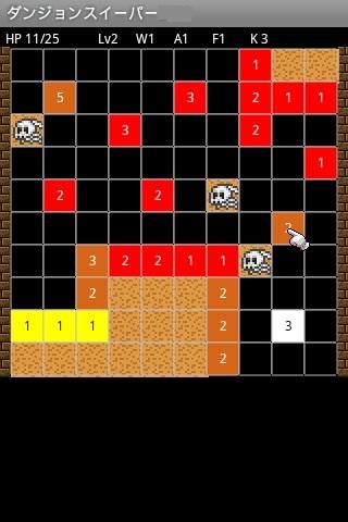 冒険パズル：ダンジョンスイーパー Screen 3