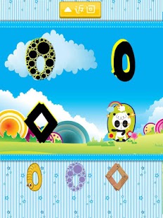巧虎趣味数字—0~100轻松学 Screenshots 2