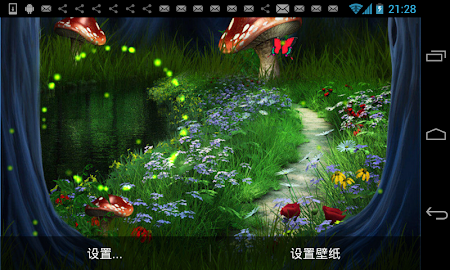FireFly Live Wallpaper 1.7 Apk, Free Personalization Application – APK4Now