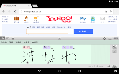 mazec for Business (Android)(圖1)-速報App