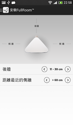 【免費音樂App】Libratone APP-APP點子