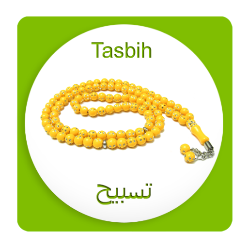 Tasbih LOGO-APP點子