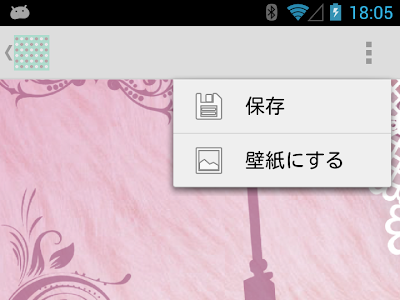 無料ダウンロード 待ち受け画像 可愛い 346409-待ち受け画像 可愛い