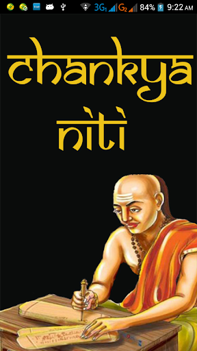 【免費書籍App】Chankya Niti Quotes English-APP點子