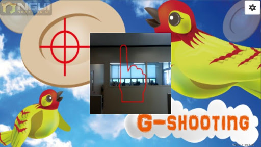 지슈팅 G-Shooting 동작인식게임