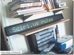 scirius_rules-300x262