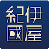 ç´€ä¼Šåœ‹å±‹æ›¸åº—Kinoppyï½œé›»å­æ›¸ç±/å°èª¬/ã‚³ãƒŸãƒƒã‚¯ã€ç„¡æ–™ã€‘3.3.3.ada2153