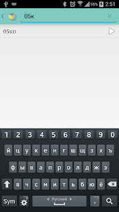 How to download Сплавы и Металлы Pro 2.2.2 unlimited apk for laptop