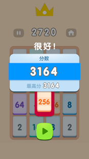 How to install 2048pro patch 1.2 apk for laptop