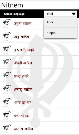 【免費娛樂App】Sikh Diary-APP點子