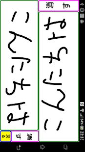 トーキングメイト（言語障害者用会話アプリ）(圖6)-速報App