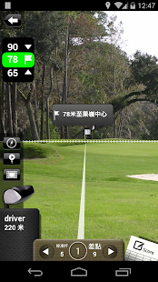 Mobittee高尔夫定位系统测距记分卡(圖6)-速報App