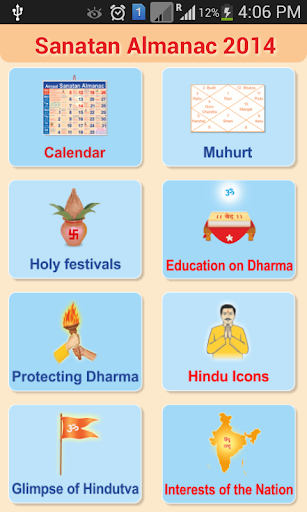 English Sanatan Almanac 2014