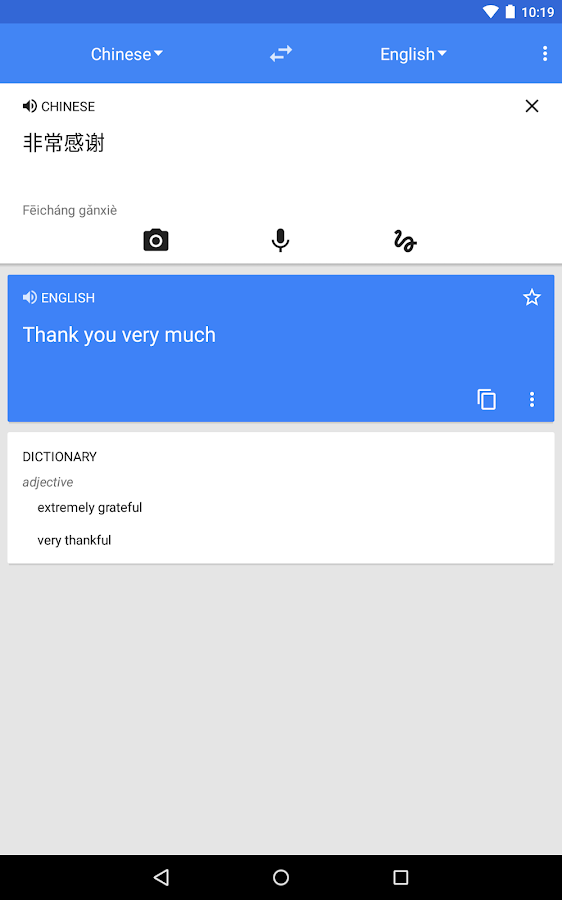 Google Translate - screenshot