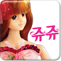 쥬쥬♥드레스업게임-Jouju♥Dressup logo