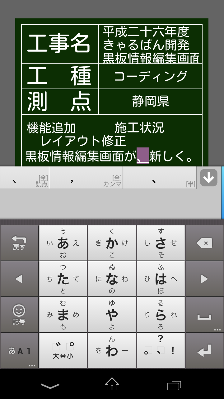 CALBAN Pro: Camera with memo Screen 3