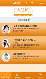 How to download Amber Beauty 0.0.3 apk for pc
