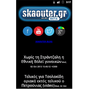 Free skaouter APK for Android