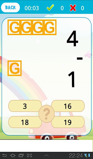 ABC简易数学游戏