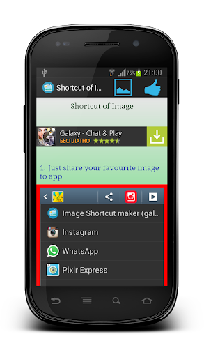 Image Shortcut Maker gallery