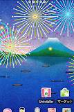 FireWorks JPN LWP Trial