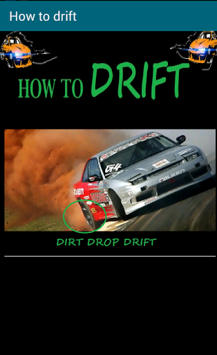 【免費娛樂App】How to Drift-APP點子