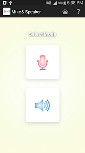 Free Mike & Speaker Free APK