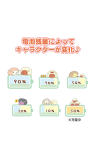 カピバラさん電池「干支ひつじ2015」(圖2)-速報App