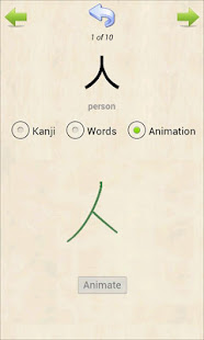 Kanji(圖7)-速報App