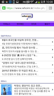 차길진의 영혼 편지 Screenshots 6