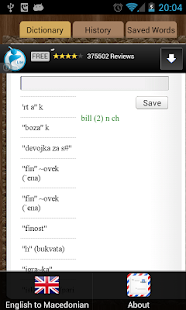 English Macedonian Dictionary(圖2)-速報App