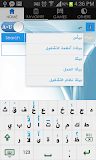 Urdu Arabic Dictionary