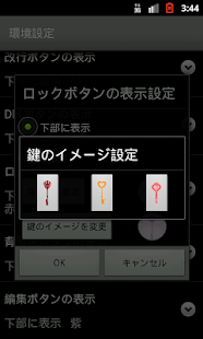 メモ帳（和風）(圖8)-速報App