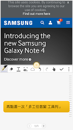 galaxy note 4 Experience poster 3