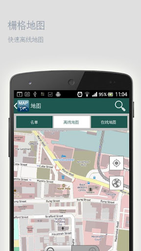 【免費旅遊App】汉堡离线地图-APP點子