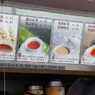 蜷尾家甘味處散步甜食