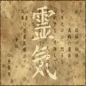 Reiki timer icon