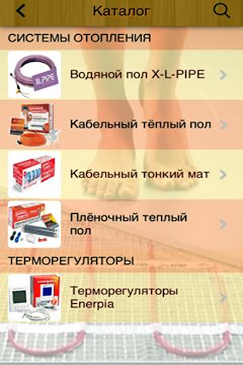 【免費工具App】Теплые полы Биробиджана-APP點子