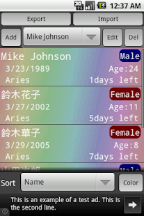 BIrthday Management(圖1)-速報App