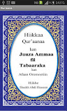 Oromo Quran